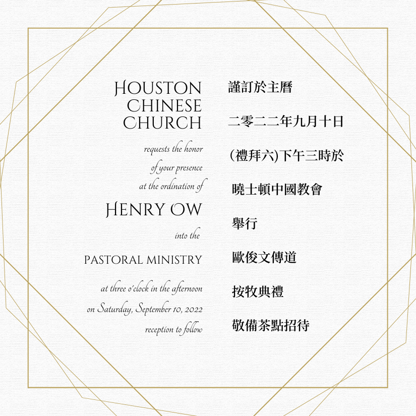 Ordination invitation