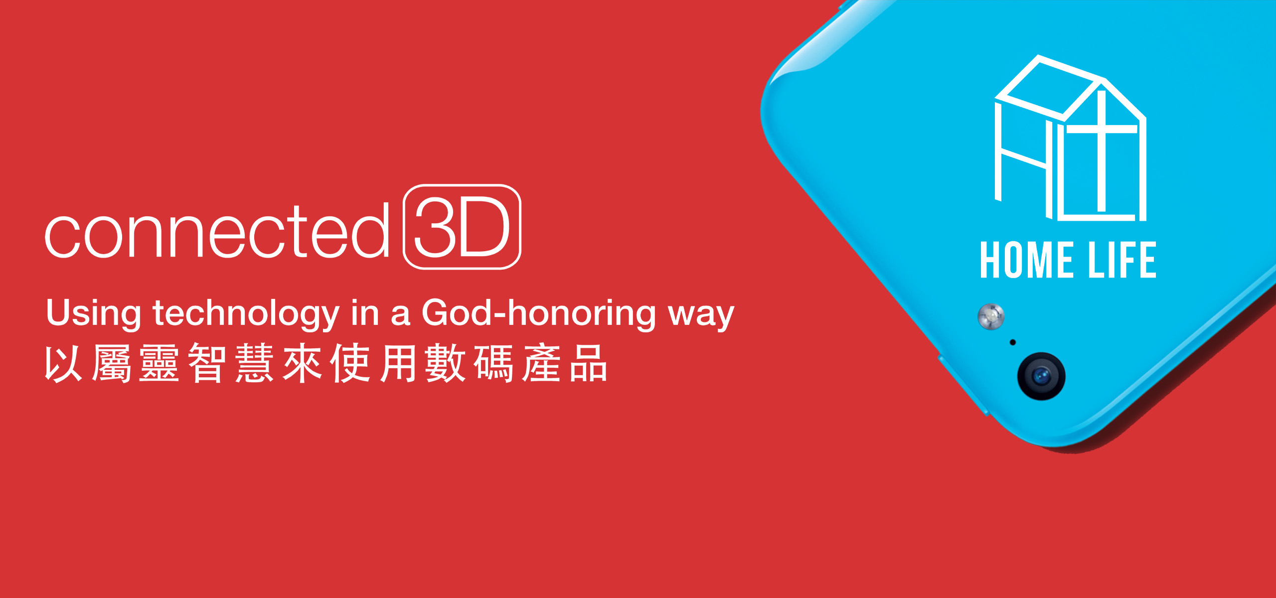 connected3d banner