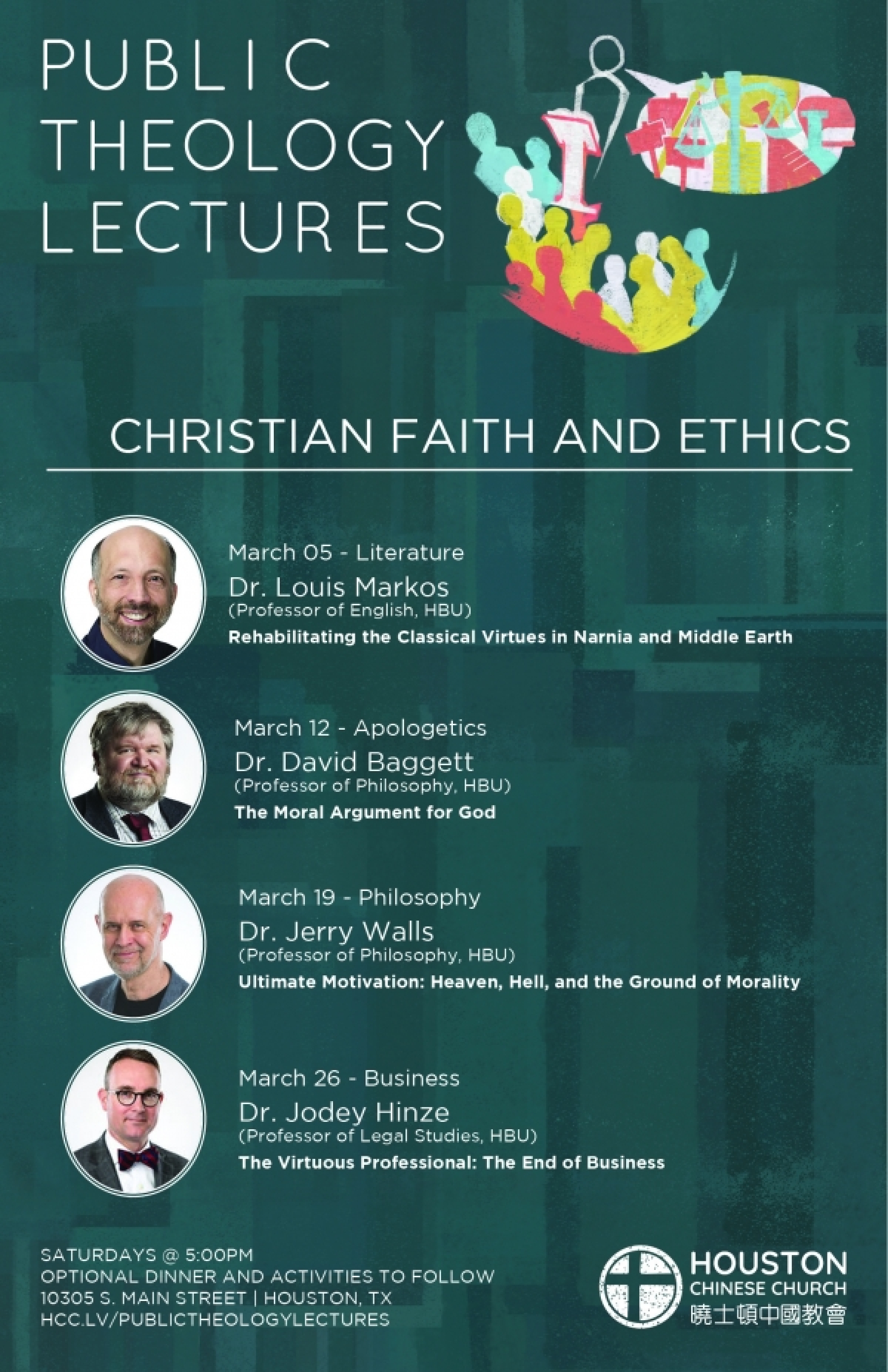 March 2022 Public Theology Lectures